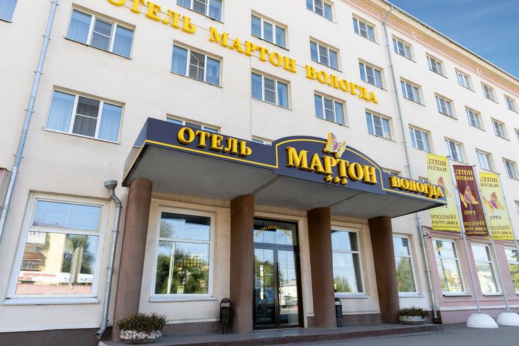 Мартон Вологда 3* (г. Вологда)